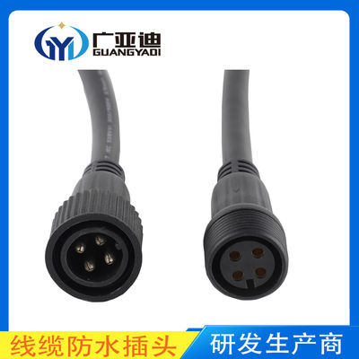 Acquistare Pin impermeabile elettrico 3 Pin Wire Cable Connector del connettore 2 del giro IP68 online manufacture